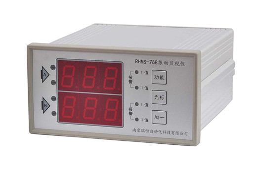 RHMS-768振動監(jiān)視儀